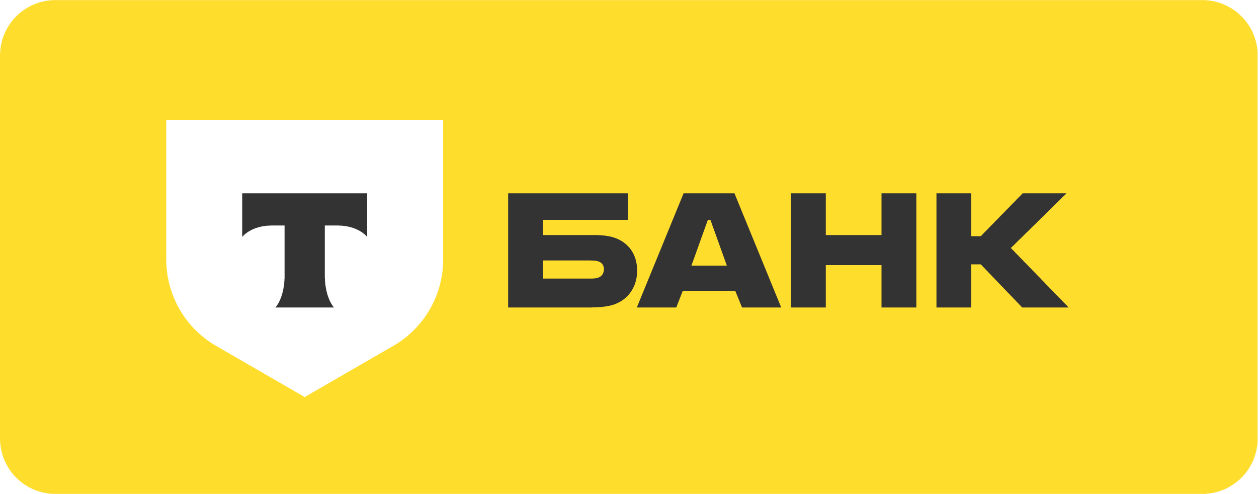 Т-Bank